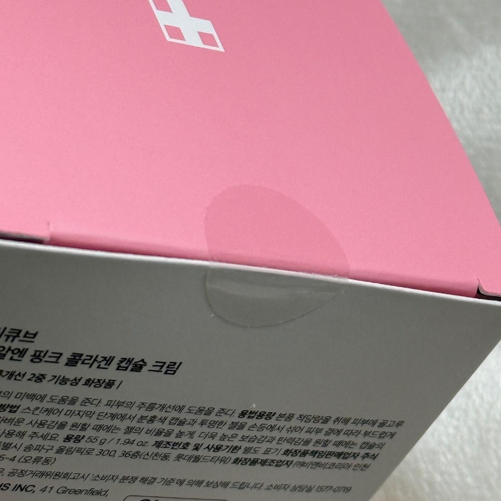 Medicube PDRN Pink Collagen Capsule Cream - Picture 7 of 7